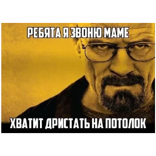 Стикер Стикеры  @Za_mono1ith - 4