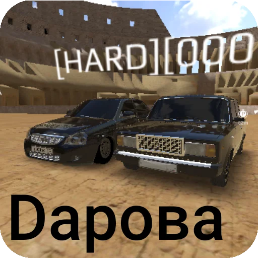 Классика RRO - 