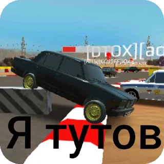 Sticker Классика RRO - 4