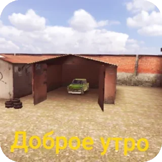 Sticker Классика RRO - 11