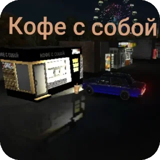 Sticker Классика RRO - 2