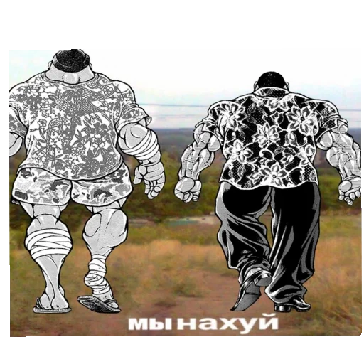 Sticker ZHostkyjBoecBaki - 1