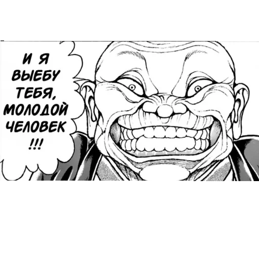 Sticker ZHostkyjBoecBaki - 1