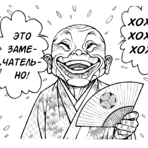 Sticker ZHostkyjBoecBaki - 1