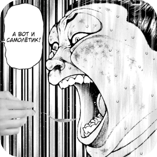 Sticker ZHostkyjBoecBaki - 1