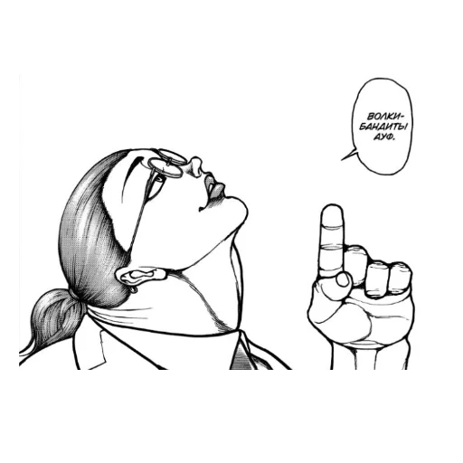 Sticker ZHostkyjBoecBaki - 1