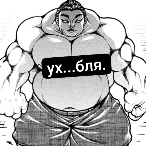 Sticker ZHostkyjBoecBaki - 1