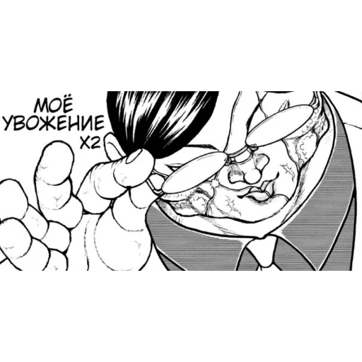 Sticker ZHostkyjBoecBaki - 1