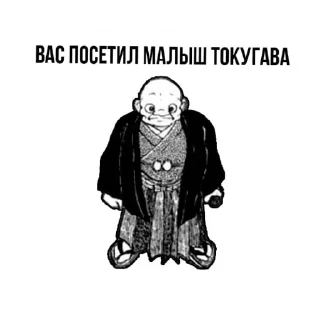 Sticker Стикер БАКИ💊💊💊 от NPC™ - 8