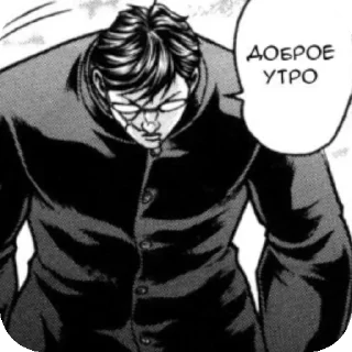 Sticker Стикер БАКИ💊💊💊 от NPC™ - 9