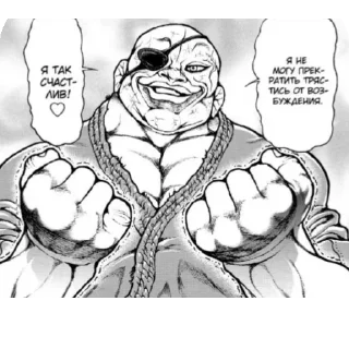 Sticker Стикер БАКИ💊💊💊 от NPC™ - 11