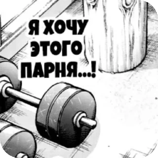 Sticker Стикер БАКИ💊💊💊 от NPC™ - 4