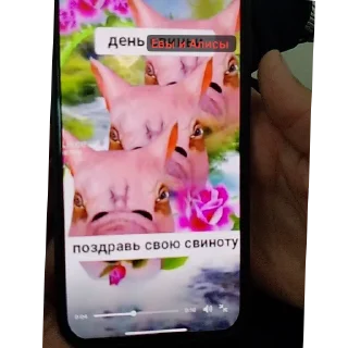 Sticker Жёсткий пупс - 3