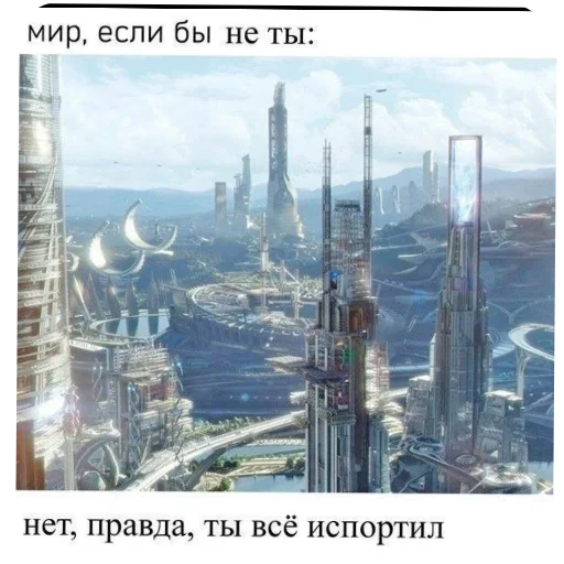 Sticker ZachemTySyudaNazhal - 1