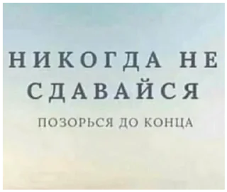 Sticker Зачем ты сюда нажал? - 11