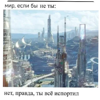 Sticker Зачем ты сюда нажал? - 10