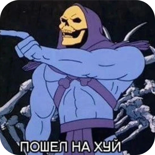 Sticker Zalupa3549 - 1