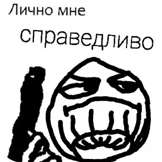 Sticker Крутые стикеры хроник пыхаря - 8
