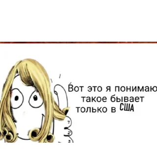 Sticker Крутые стикеры хроник пыхаря - 3