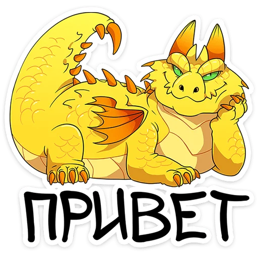 Златокусь | @Premium_EmojiTG - 