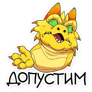 Стикер Златокусь | @Premium_EmojiTG - 7