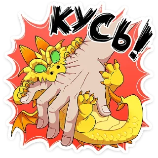 Стикер Златокусь | @Premium_EmojiTG - 1