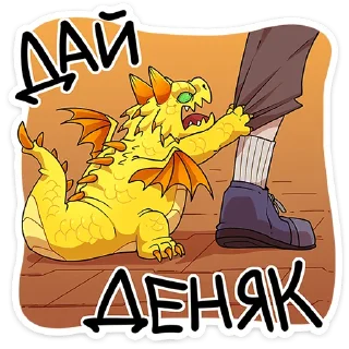 Стикер Златокусь | @Premium_EmojiTG - 8