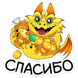 Стикер Златокусь | @Premium_EmojiTG - 11