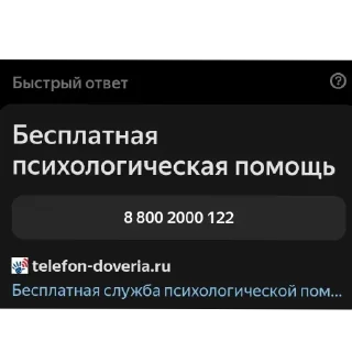 Sticker Больше стиков тут: @stikery4 - 4