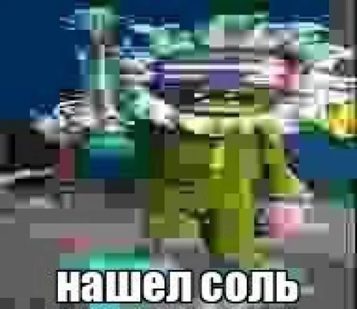 рослини против зондбе - 