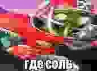 Sticker рослини против зондбе - 7