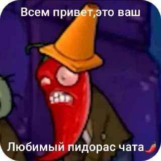 Стикер Зомбi пiрчiкi @Tomatik123456 - 0