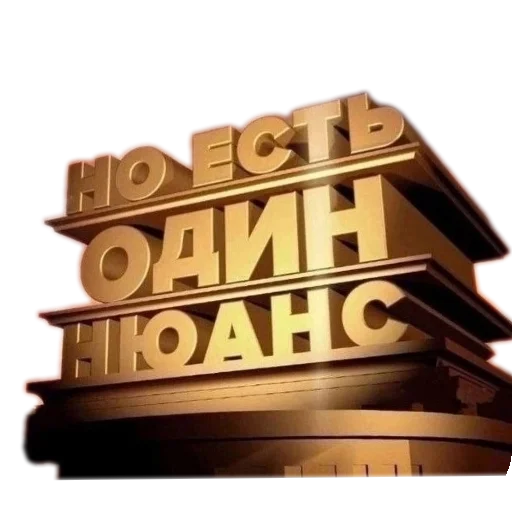 Sticker ZvukiSchastya - 1