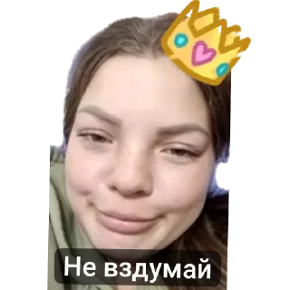 Sticker Звуки счастья - 7