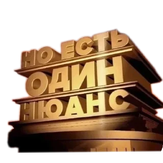 Sticker Звуки счастья - 9