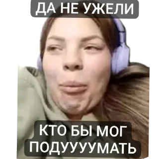 Sticker Звуки счастья - 0