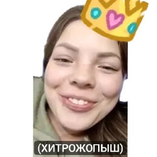 Sticker Звуки счастья - 5