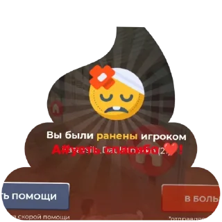 Стикер Стикеры MenTos Famg - 1