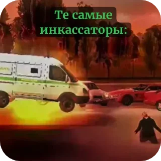 Стикер Стикеры MenTos Famg - 4