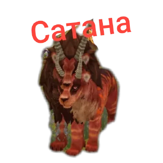 Sticker @huiesha соси хуй амина - 2