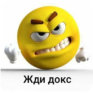 Стикер Больше стиков тут: @stikery4 - 10