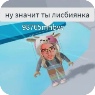 Стикер Больше стиков тут: @stikery4 - 0