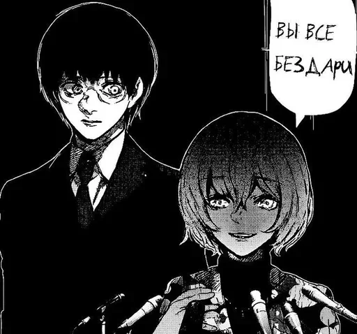 Стикер aNaWnzf_by_achestickbot - 1