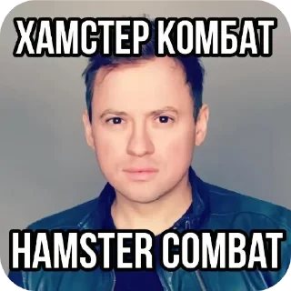 Стикер Больше стиков тут: @stikery4 - 5