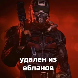 Sticker Долговец - S.T.A.L.K.E.R Долг@Amirhaki810 - 5