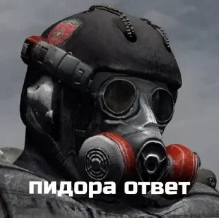 Sticker Долговец - S.T.A.L.K.E.R Долг@Amirhaki810 - 3