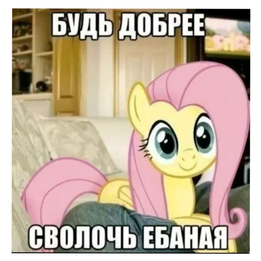 Стикер afiget92 - 1