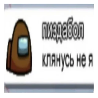 Стикер Гетто - 4