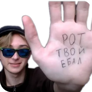 Стикер Гетто - 3