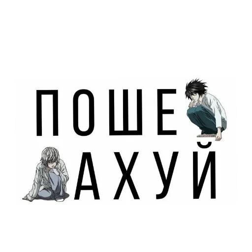 Стикер ahah3299 - 1